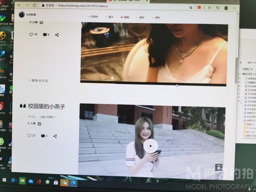 情侣模特