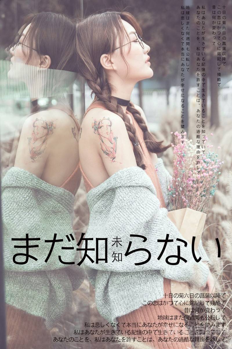 私房模特