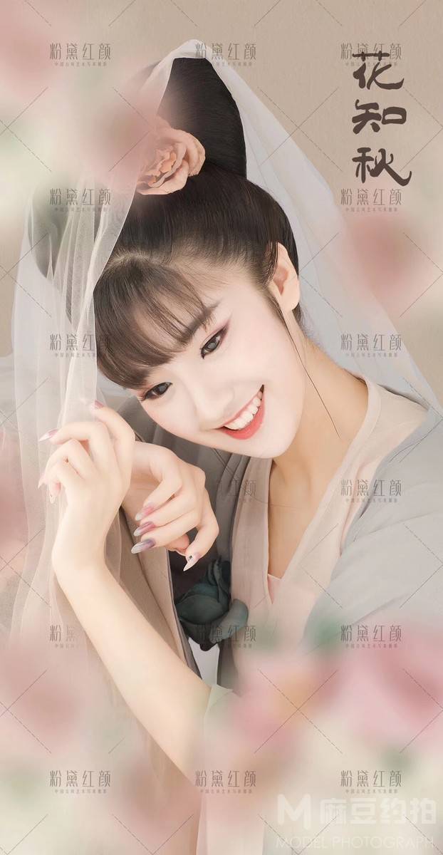 古风模特