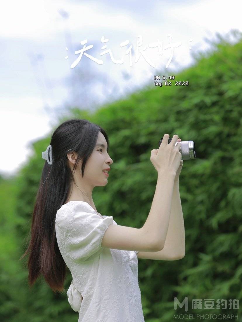 森系模特