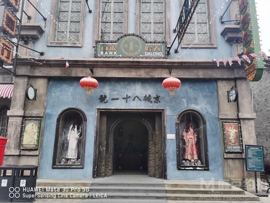 民国模特
