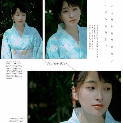 和服模特