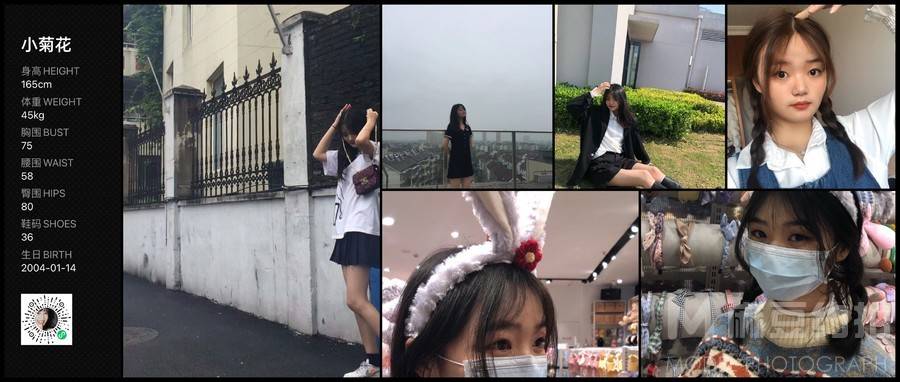 少女模特