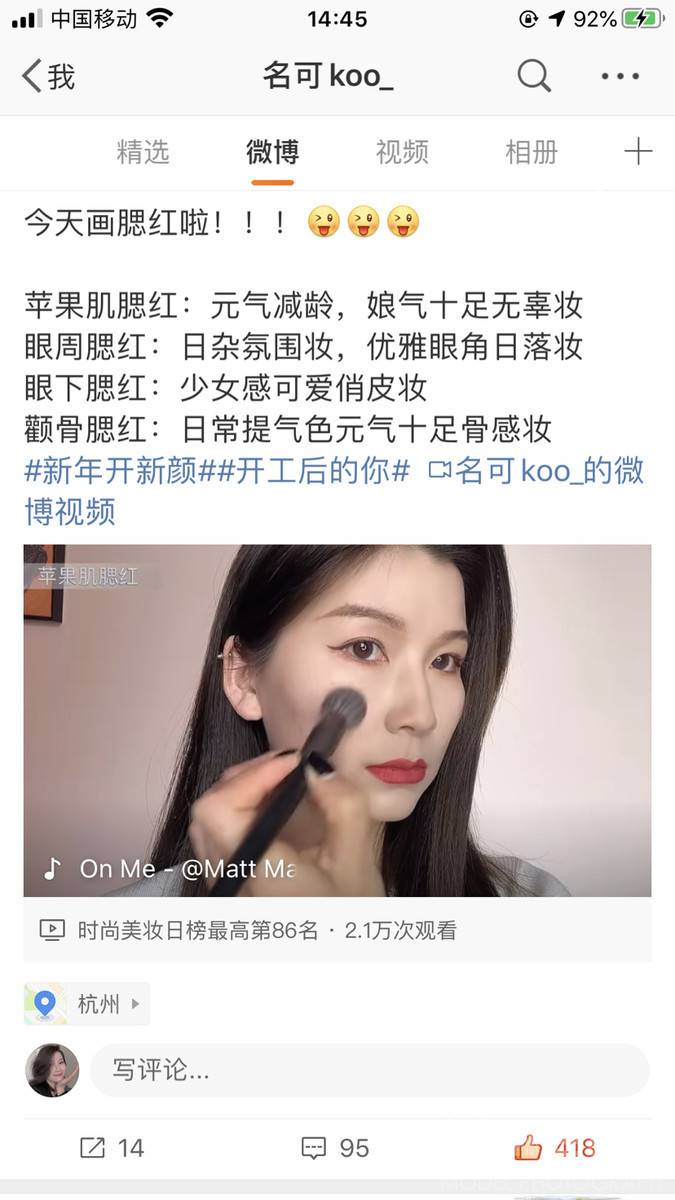 淘宝模特