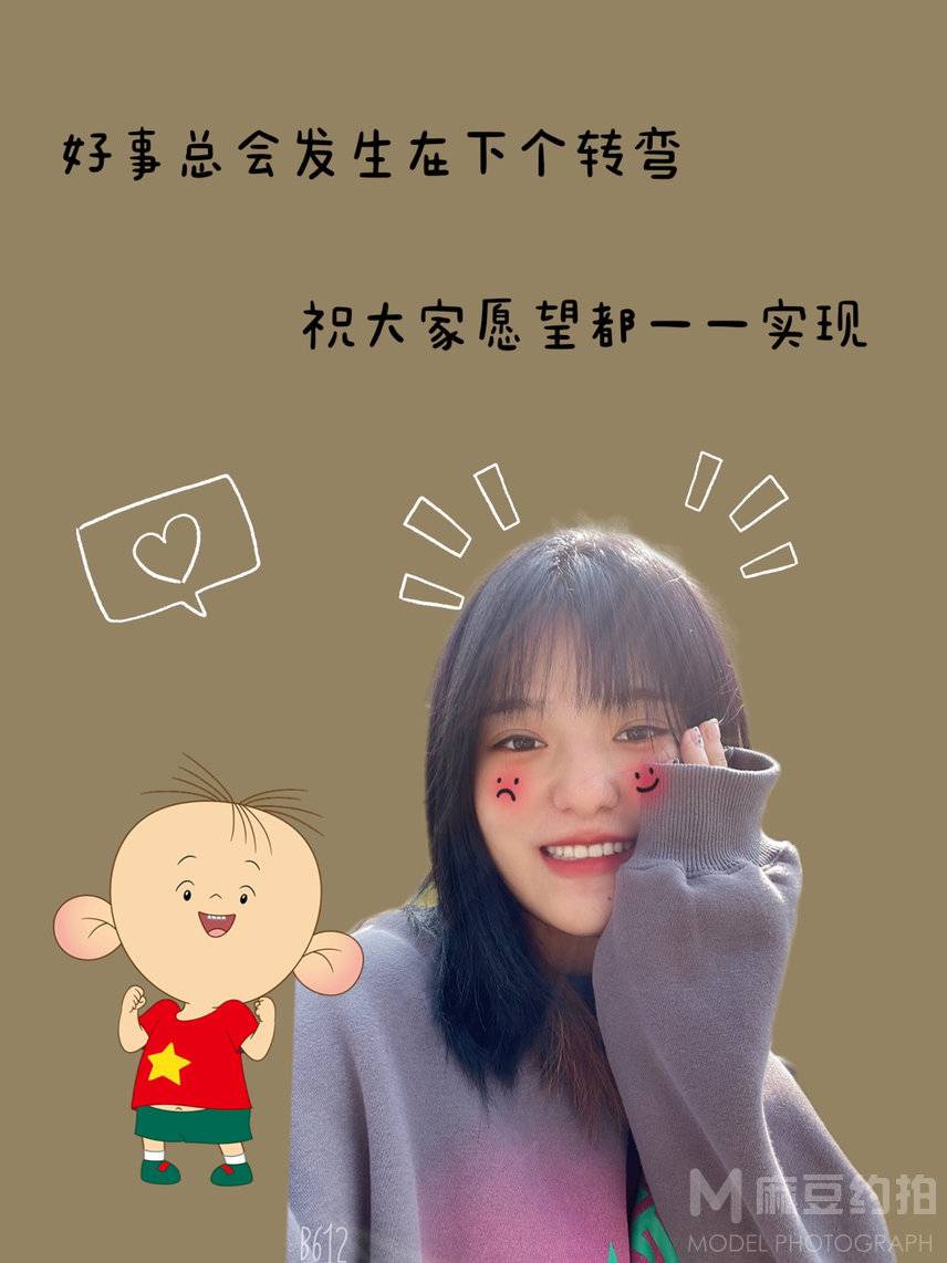 暗黑模特