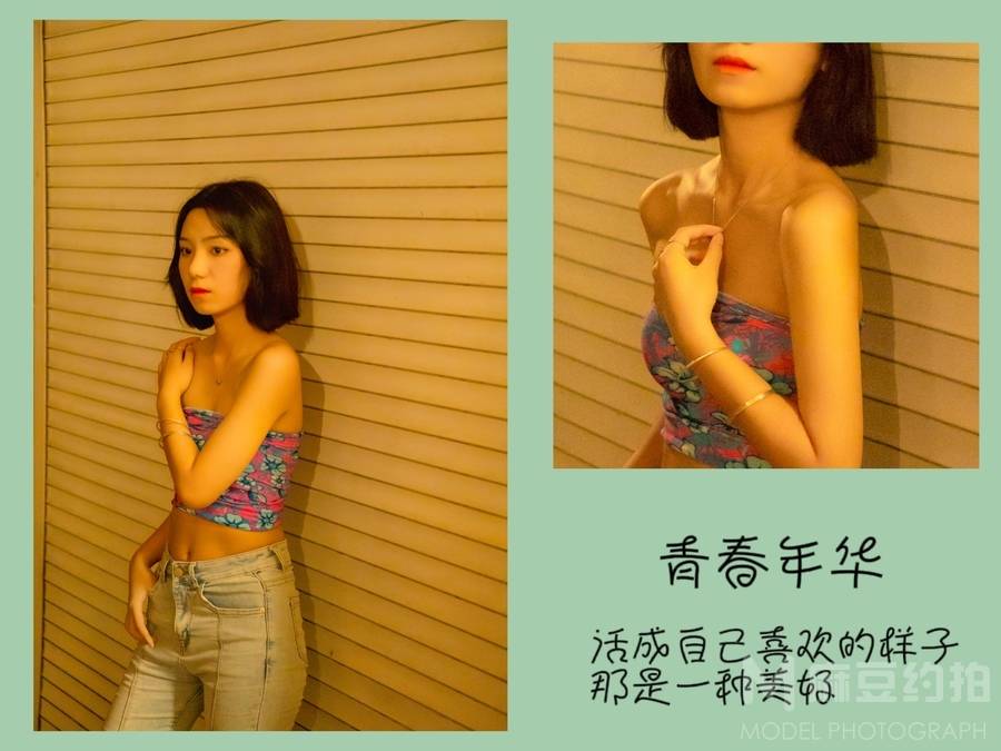 少女模特