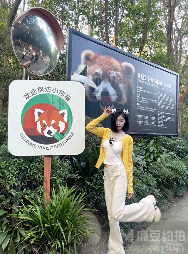 时尚模特