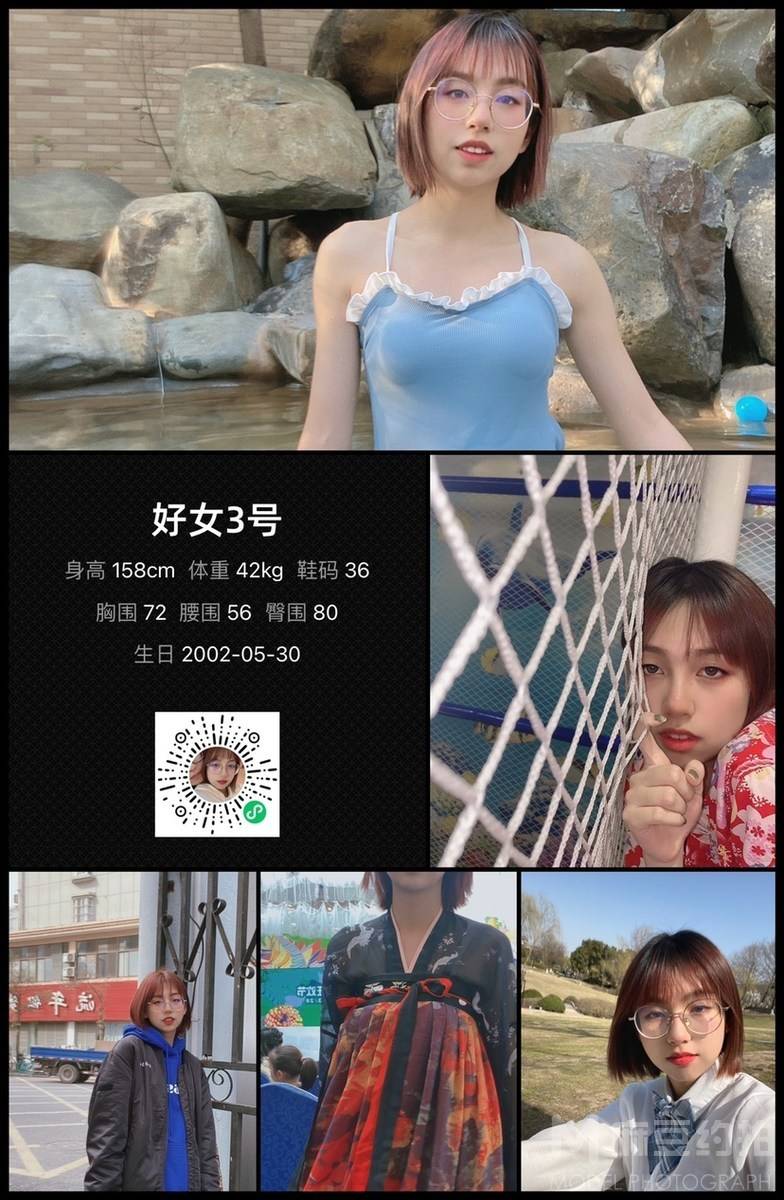 校园模特