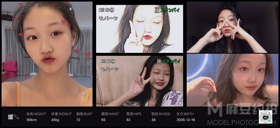 校园模特