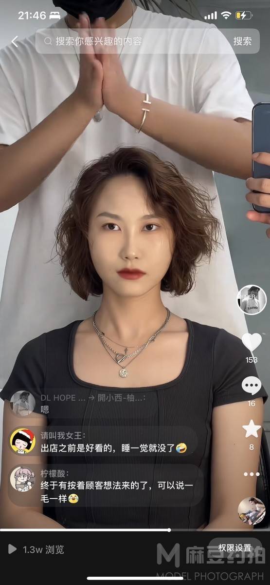 清新模特