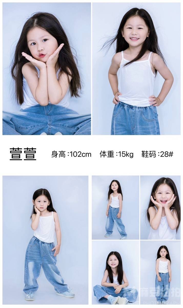 儿童摄影模特