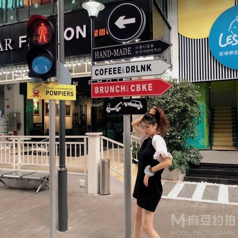 时尚模特