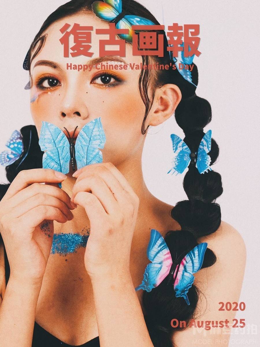 复古模特