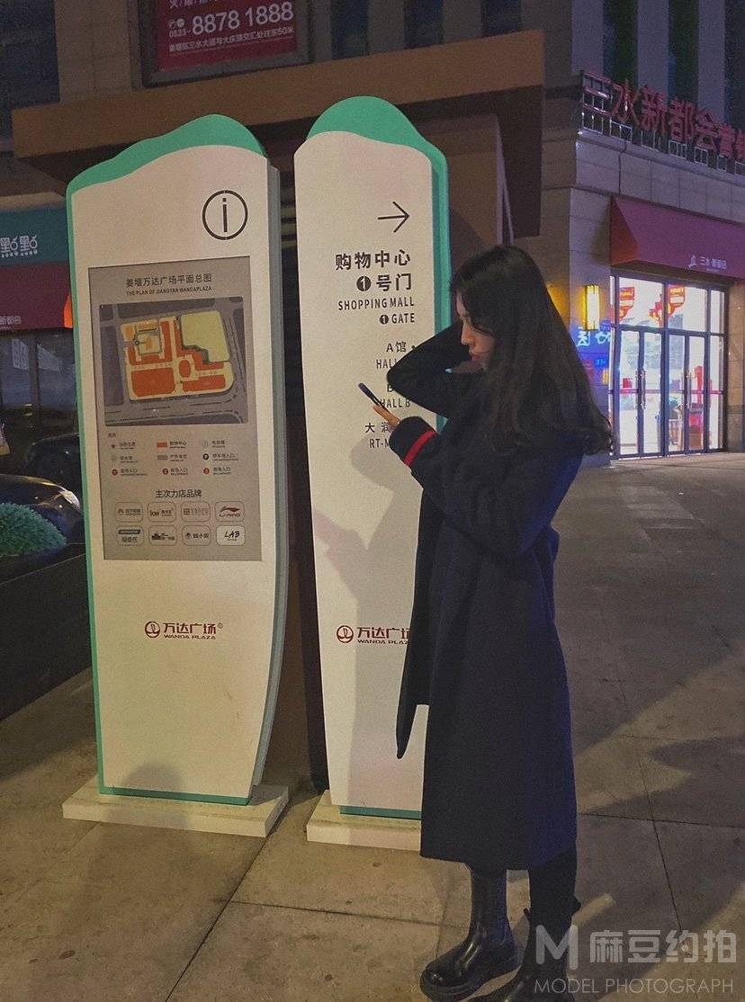 淘宝模特