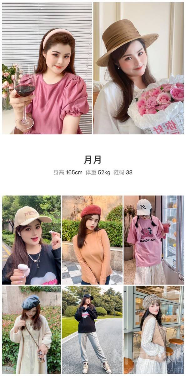 妆容模特