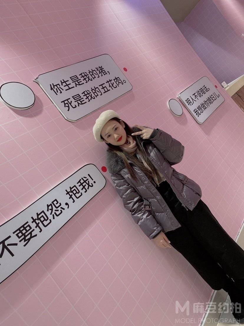淘宝模特