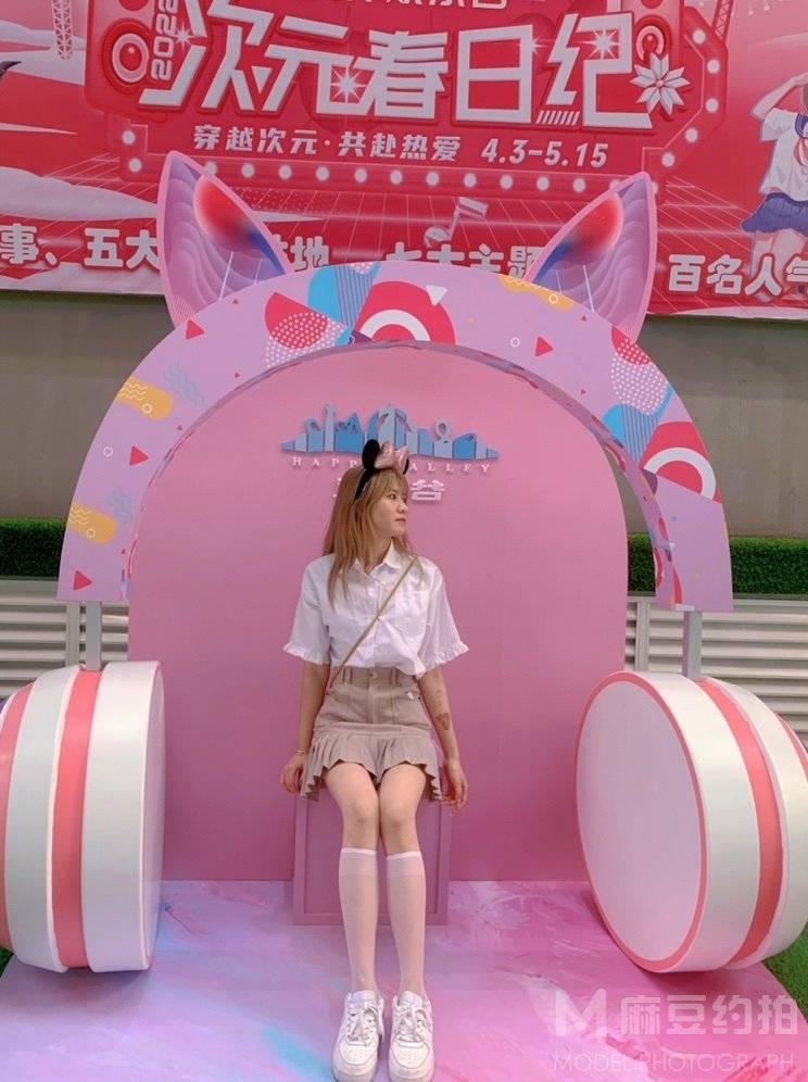 清新模特