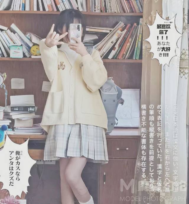 校园模特