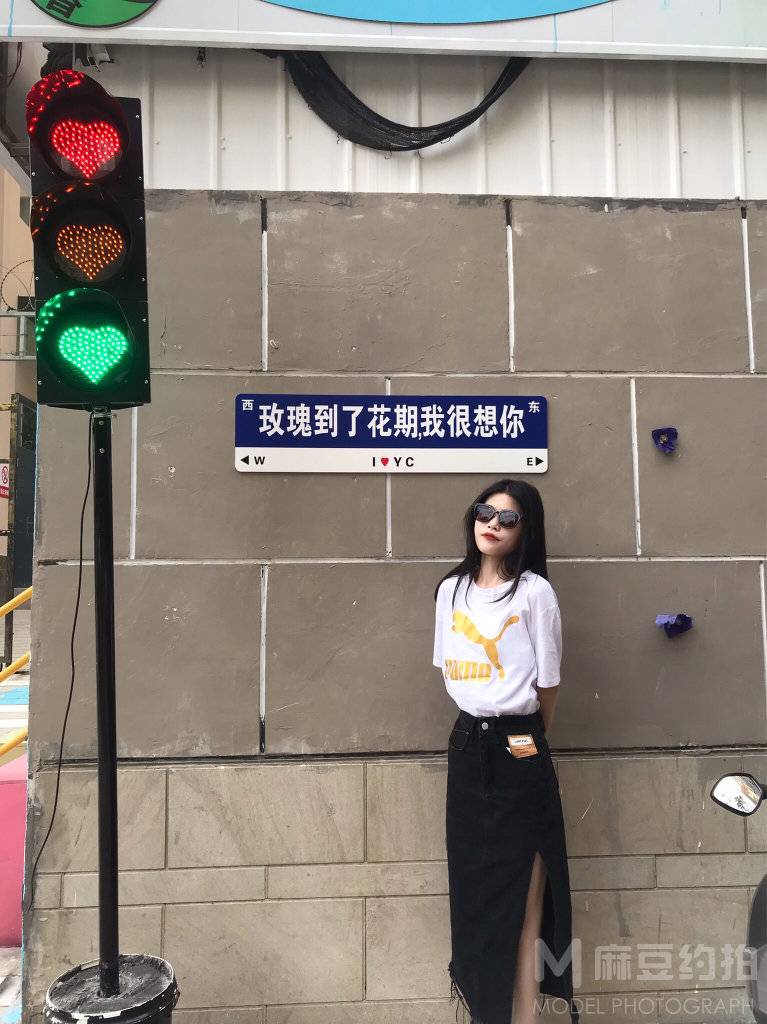 时尚模特