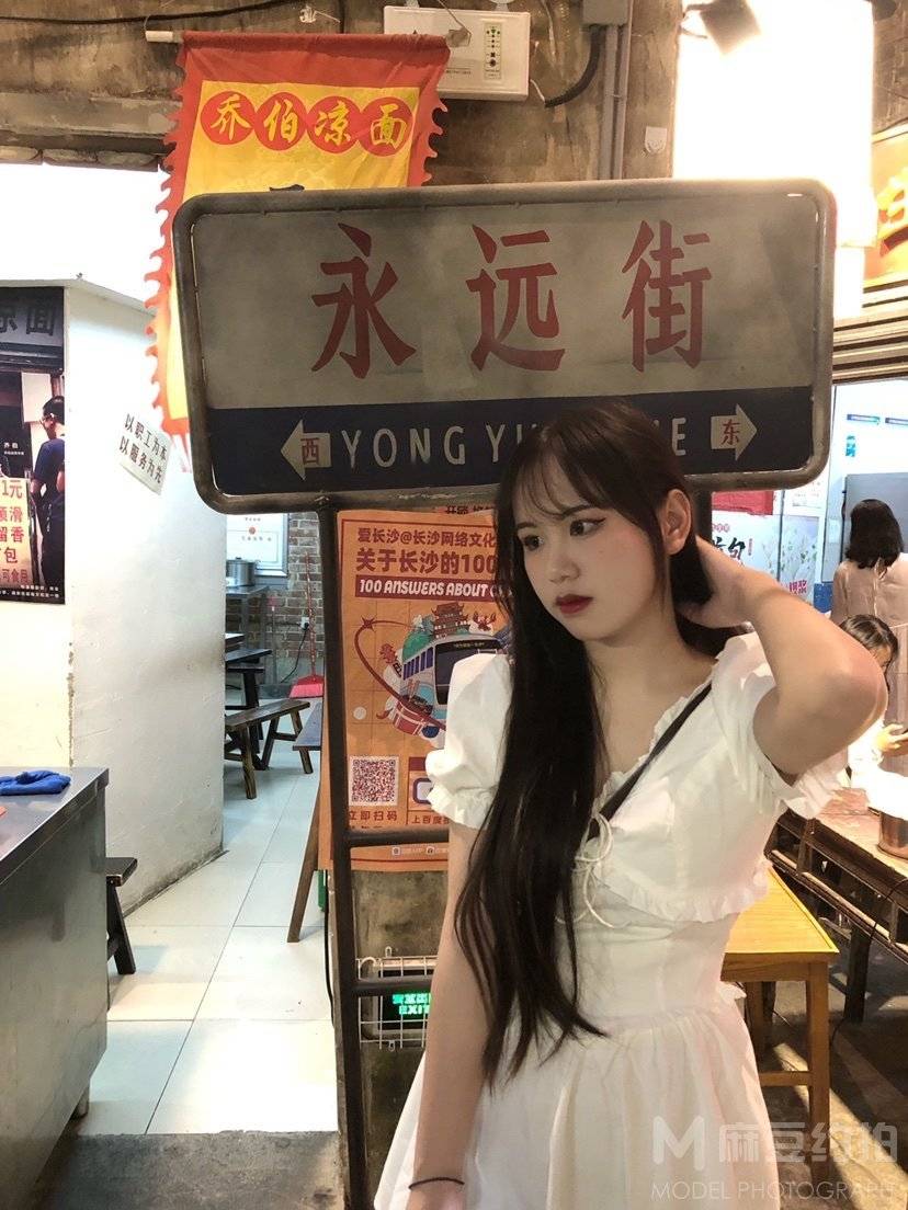 校园模特