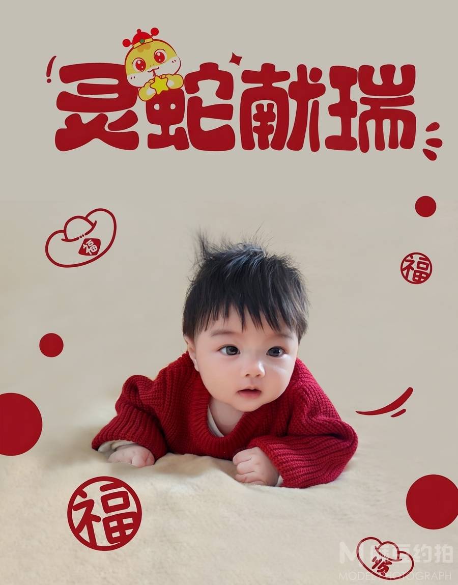 儿童摄影模特