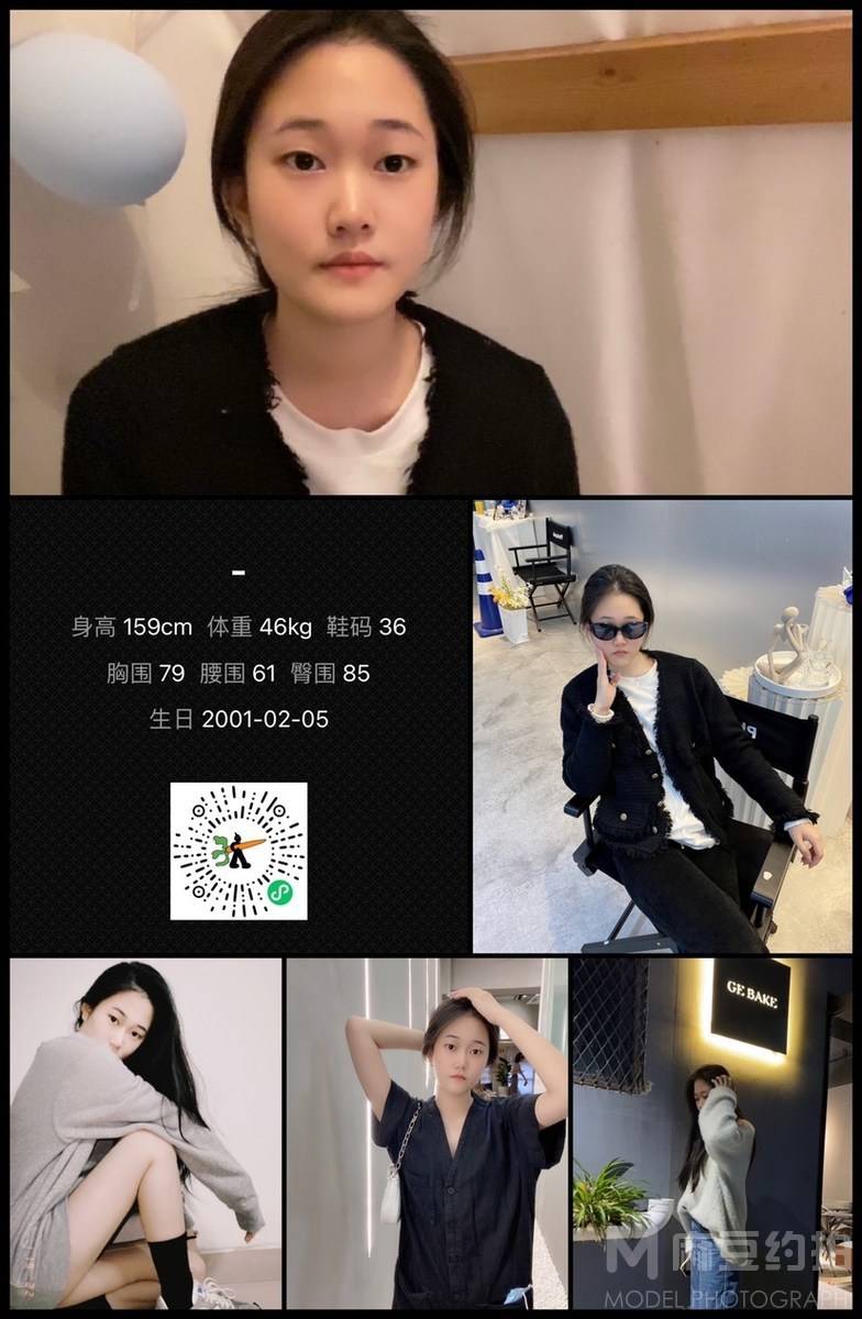 时尚模特