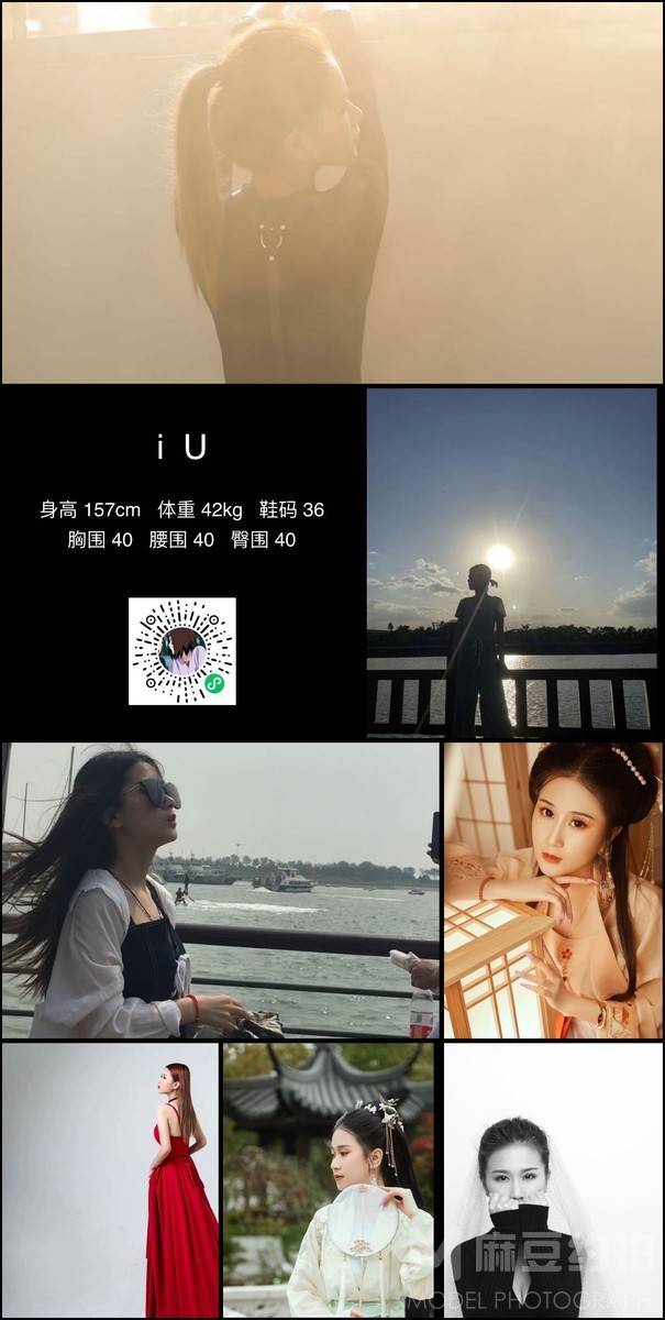 情绪模特