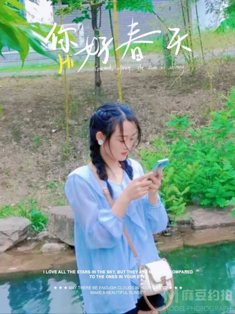 民国模特
