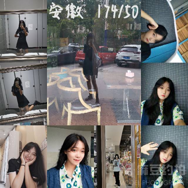 校园模特