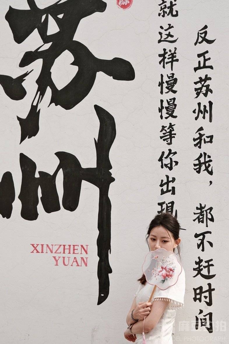 古风模特