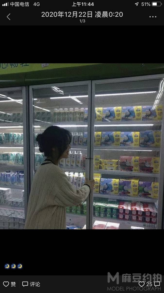 少女模特
