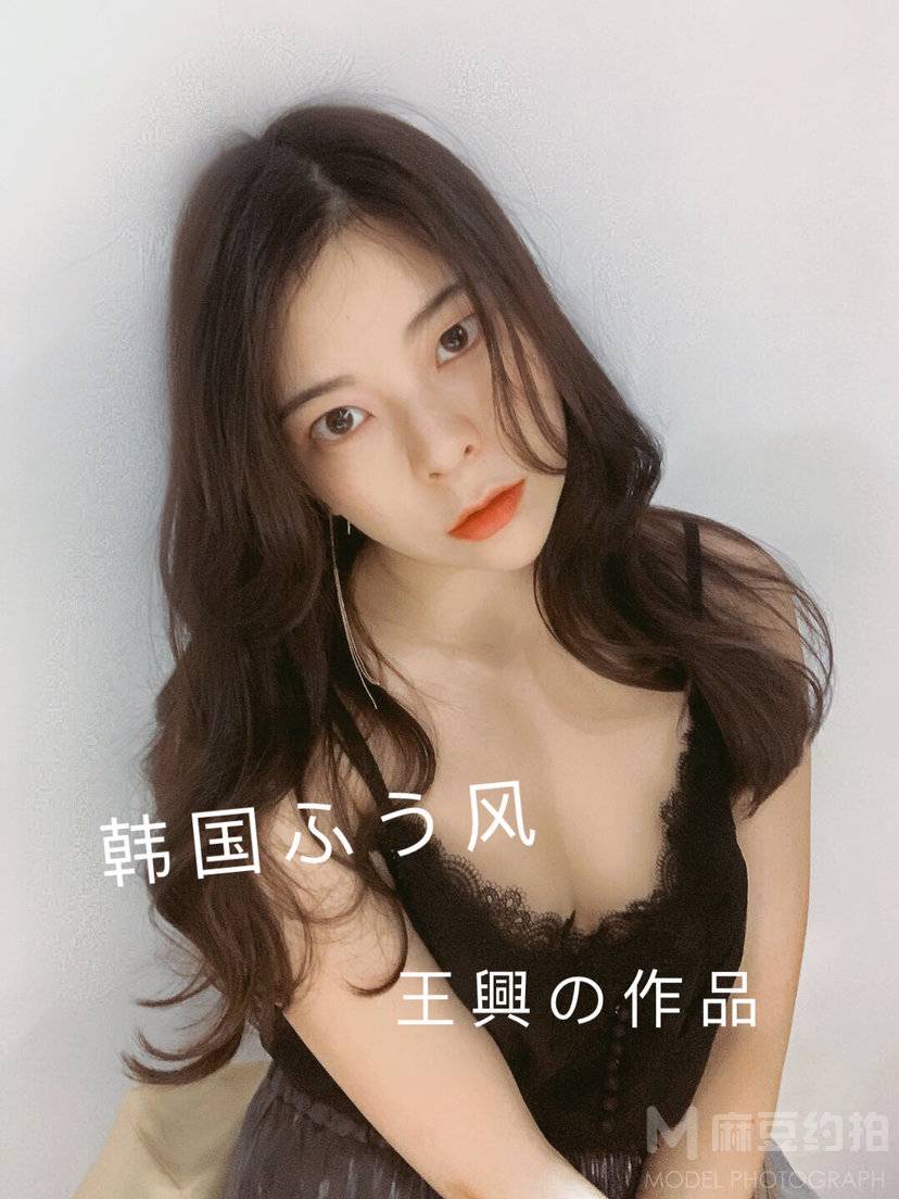 韩系模特