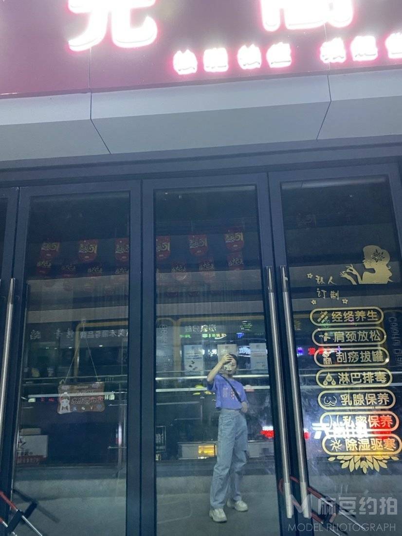 清新模特