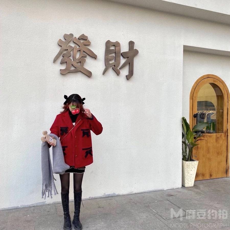 淘宝模特