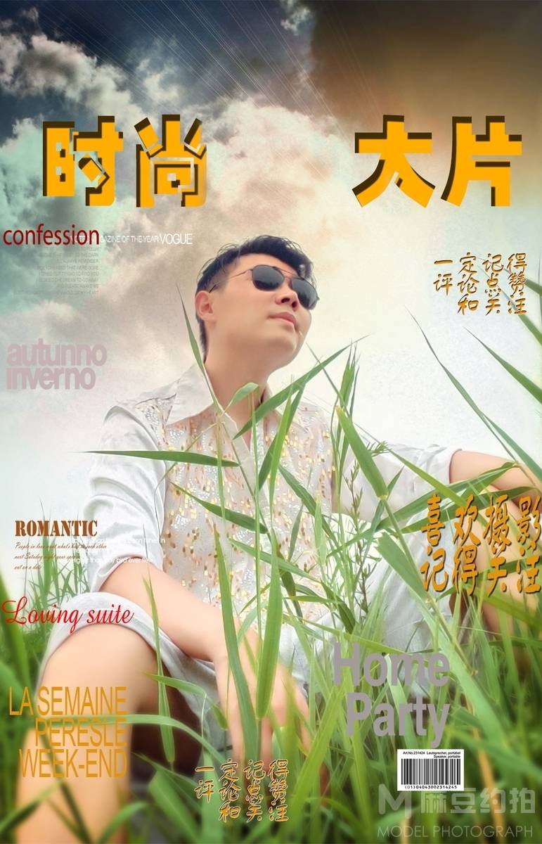 商务模特