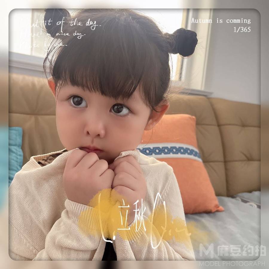 儿童摄影模特