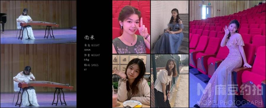 韩系模特