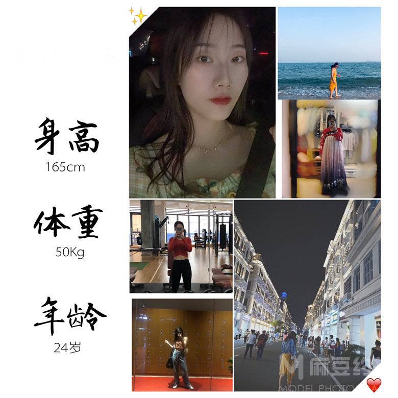 商务模特