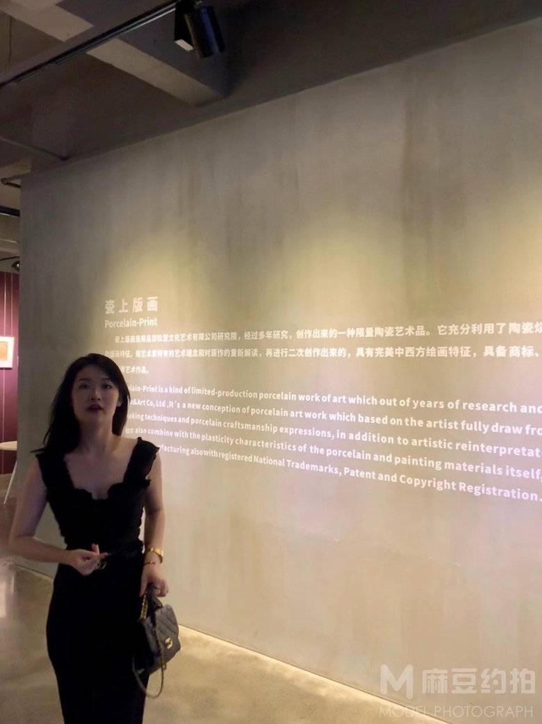 情绪模特