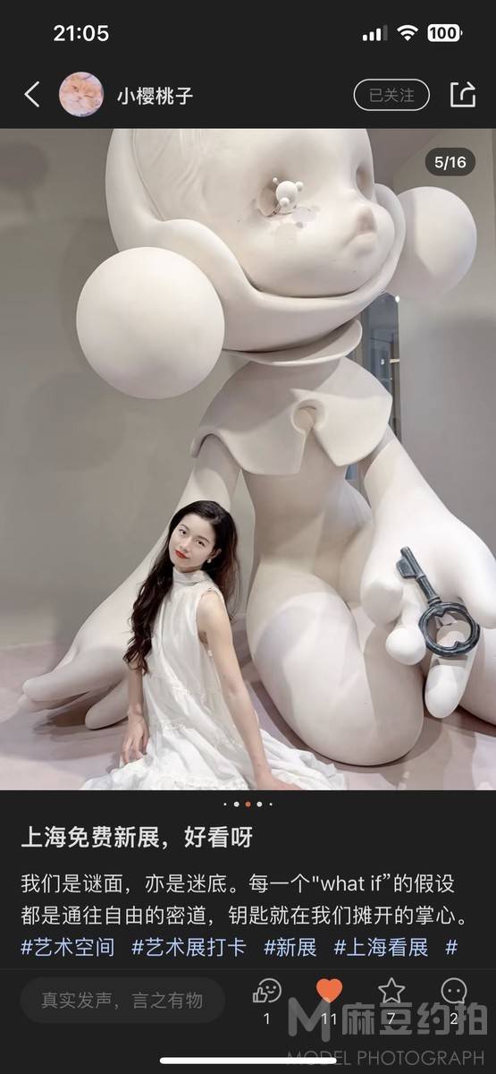 韩系模特