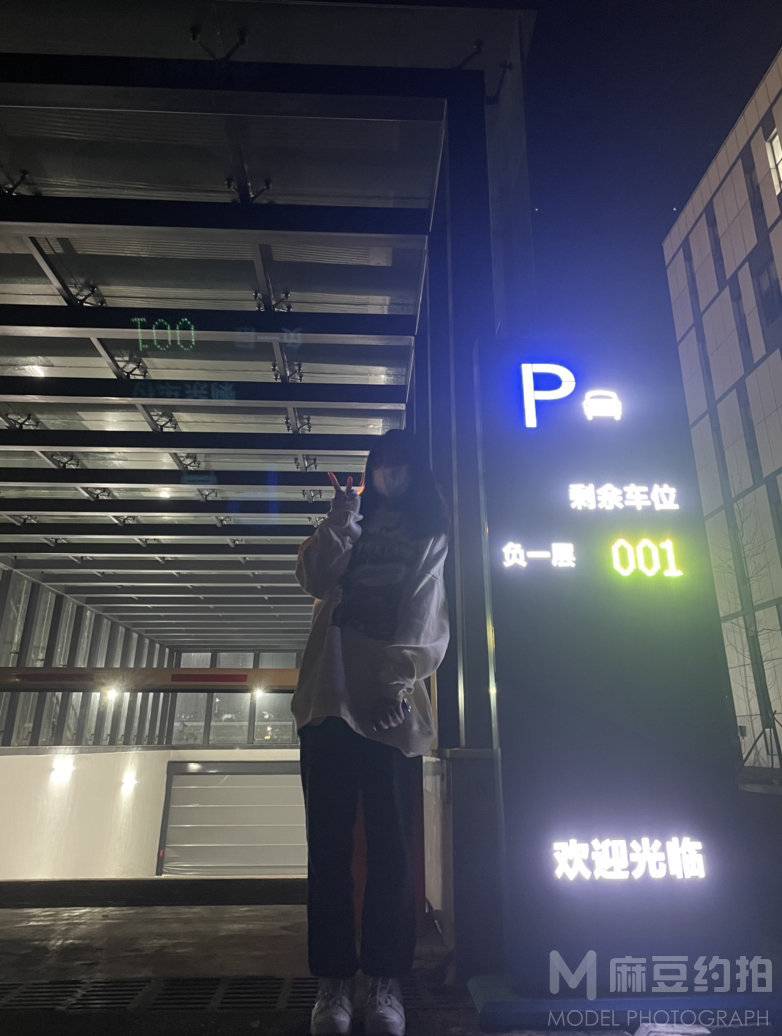 时尚模特