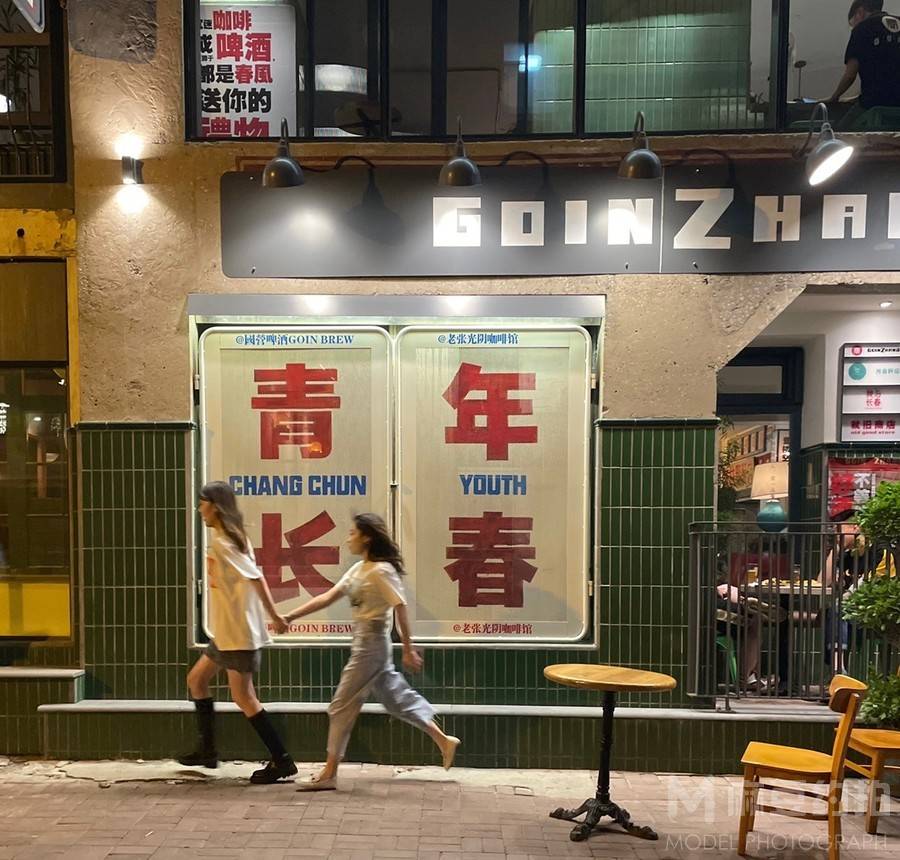 淘宝模特