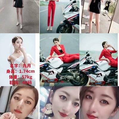 淘宝模特