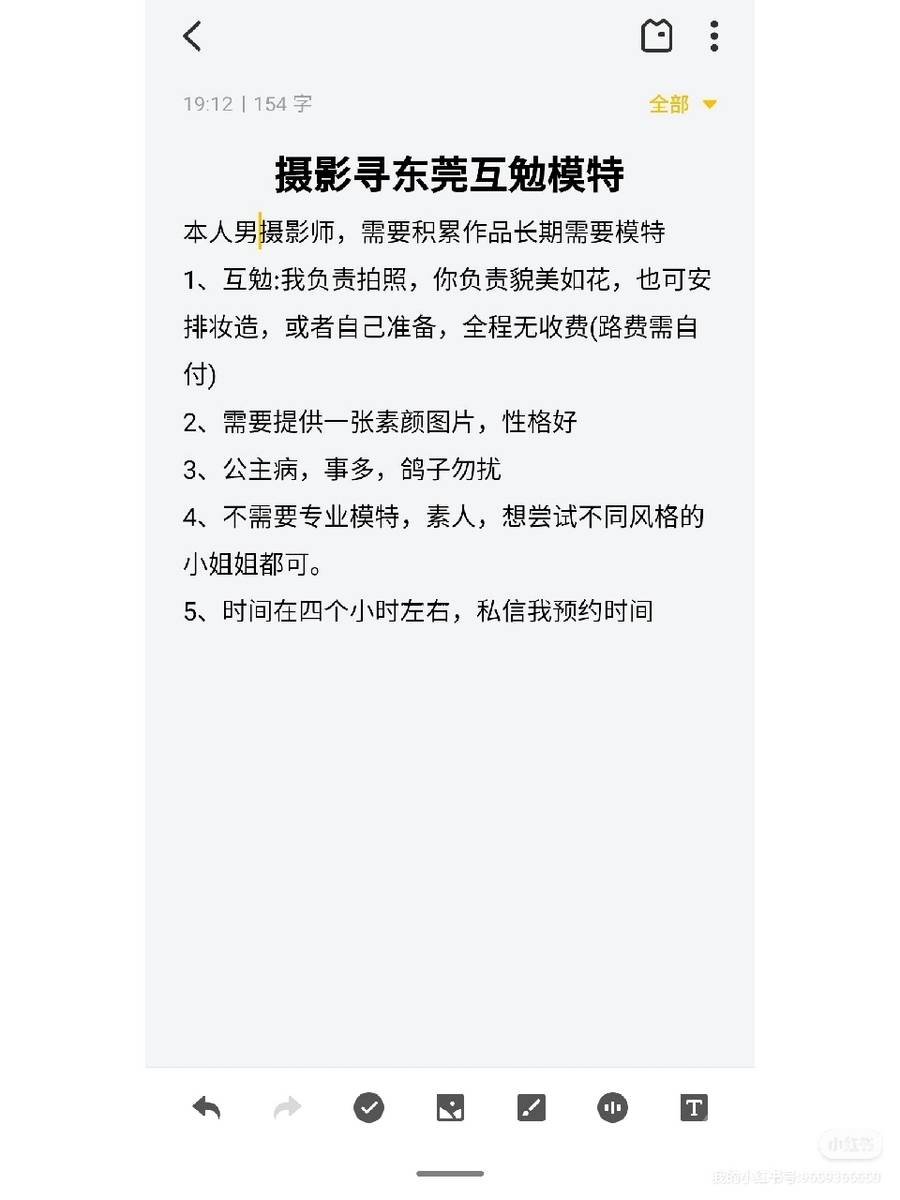 情侣模特