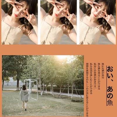 校园模特