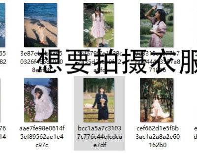 复古模特
