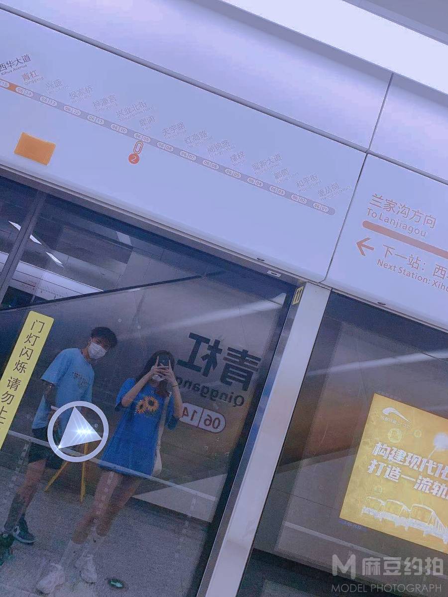 情侣模特