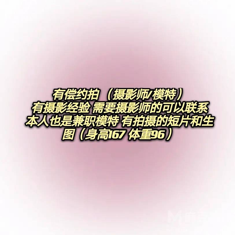 情侣模特