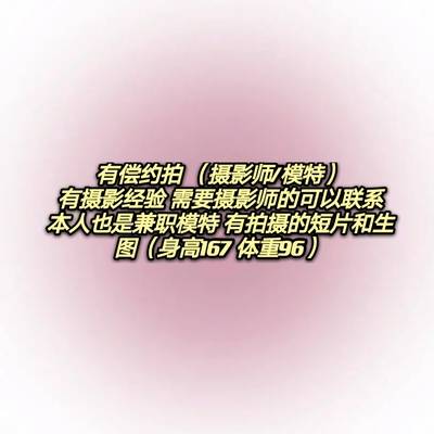 情侣模特