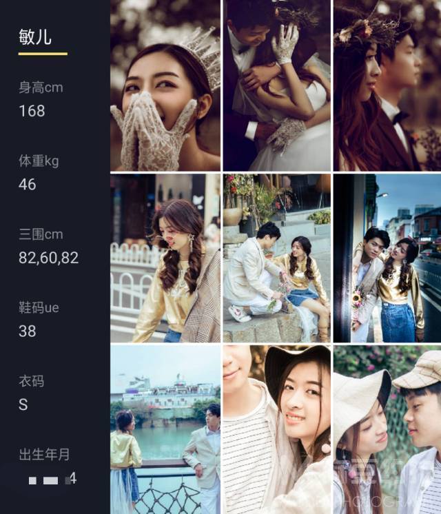 情侣模特